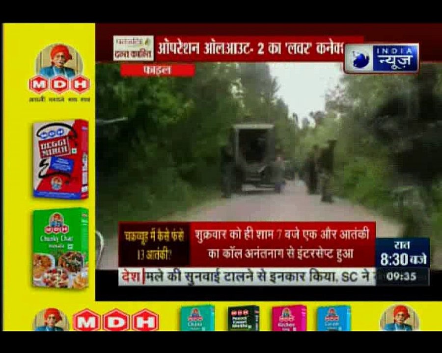 जानिए सेना के चक्रव्यूह में कैसी फंसे आतंकी, दे...