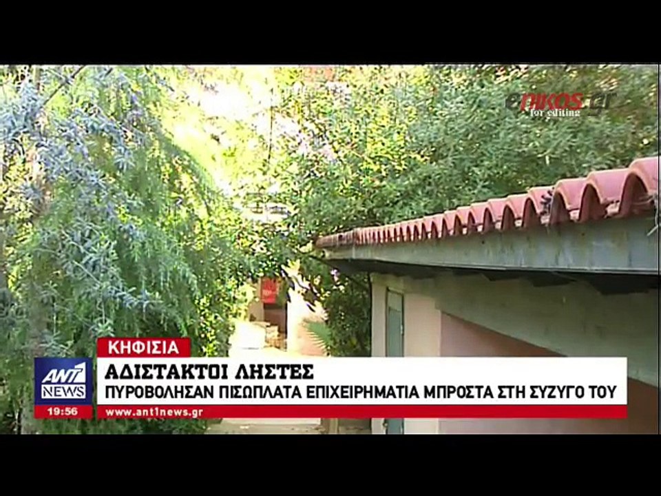 Η ΣΥΖΥΓΟΣ ΤΟΥ ΕΠΙΧΕΙΡΗΜΑΤΙΑ ΠΕΡΙΓΡΑΦΕΙ ΤΙΣ ΣΤΙΓ...