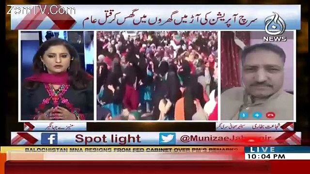 Spot Light – 2nd April 2018