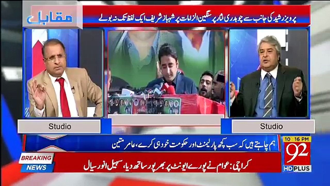 Muqabil - 2nd April 2018