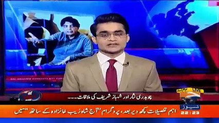 Aaj Shahzaib Khanzada Kay Sath – 2nd April 2018