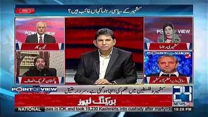 Point of View With Dr. Danish – 2nd April 2018