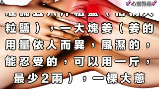 「膝蓋痛」終於有救了！這個方法太神奇了，腰腿疼痛者一定要果斷收藏！