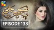 Naseebon Jali Episode #133 HUM TV Drama 21 March 2018