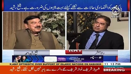 Aaj Rana Mubashir Kay Sath – 2nd April 2018