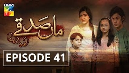 Maa Sadqey Episode #41 HUM TV Drama 19 March 2018