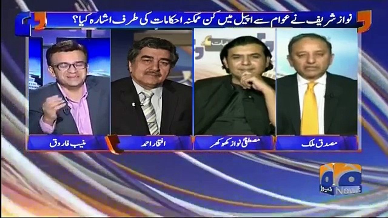Iftikhar Ahmad Grilled Musadiq Malik Over Defending Nawaz Sharif