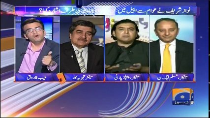 Aapas Ki Baat - 02 April 2018