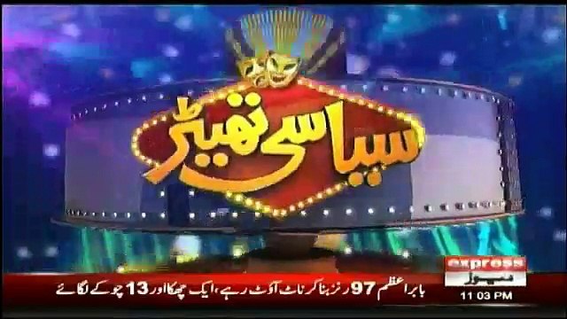 Siasi Theater - 2nd April 2018