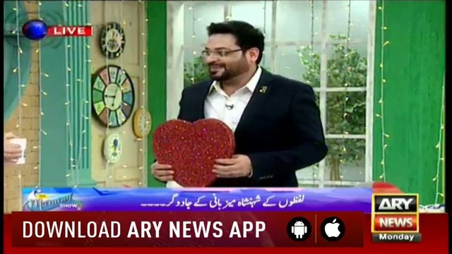 Mujhay Bhai Kyon Kaha? Aamir Liaquat To Sanam Baloch