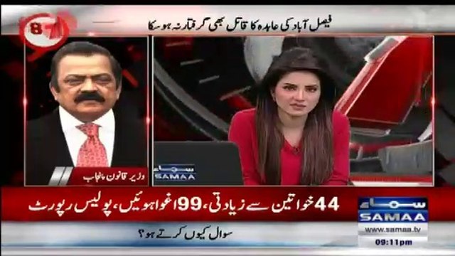 News Anchors Grills Rana Sanaullah. Worth Watching