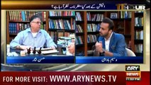 What will be future of PTI in upcoming general elections? Hassan Nisar's response