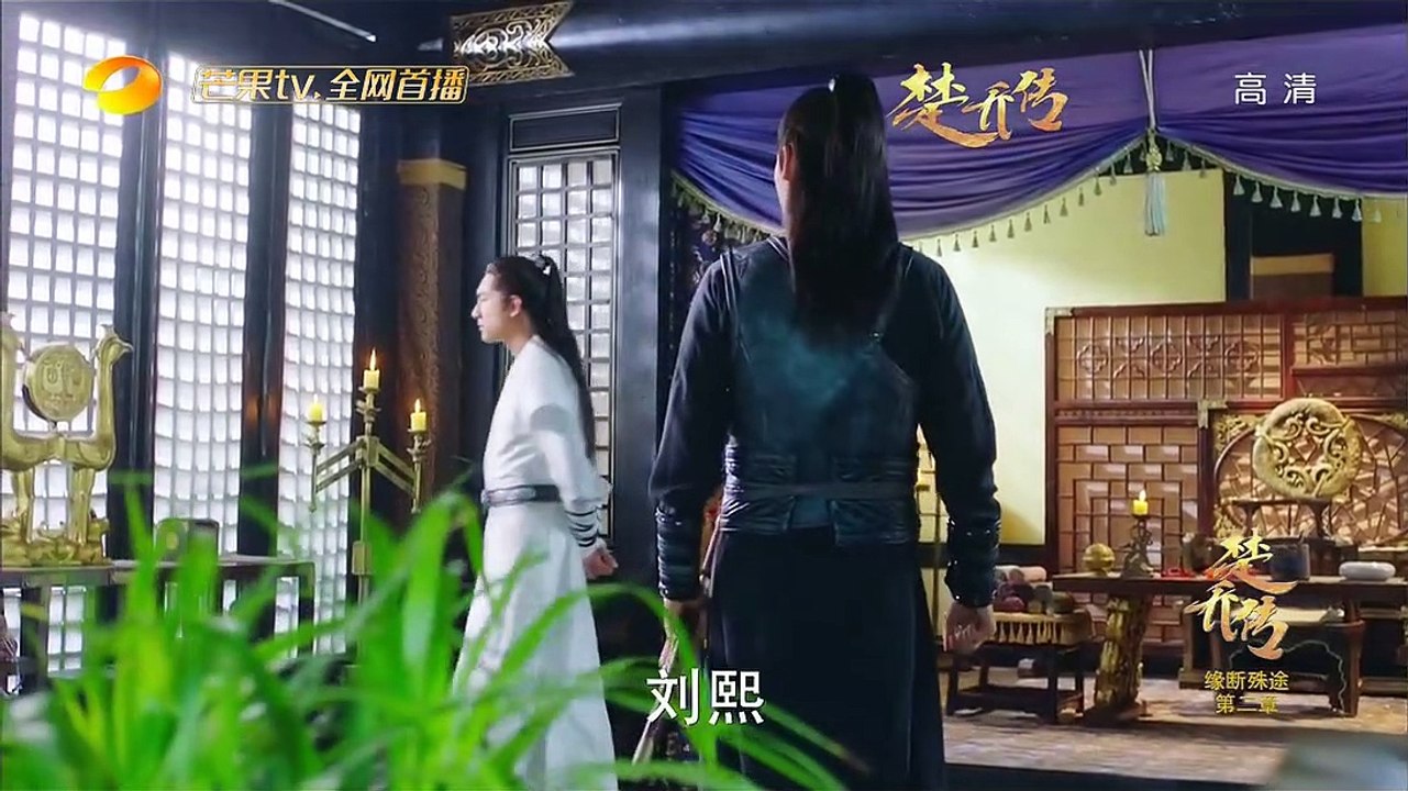 《楚乔传》第51集預告：燕洵楚乔遗憾错过？