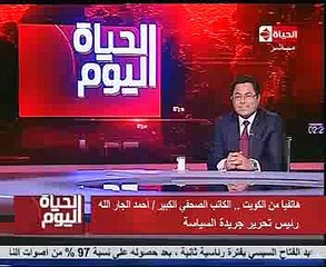 أحمد الجار الله: الرئيس السيسى رجل وفى.. وشعرنا بأن مصر هى عمقنا الأمنى