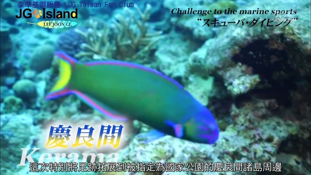 【中字】2018.03.31《JG Island》#2_李準基 (이준기 イ・ジュンギ Lee Joon Gi)