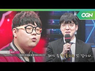 [선공개] SKT의 힘은 믿음과 사랑? 김정균 감독을 향한 울프의 애틋한 속마음 고백 [플레이오프 1라운드 kt 롤스터 vs SKT T1]