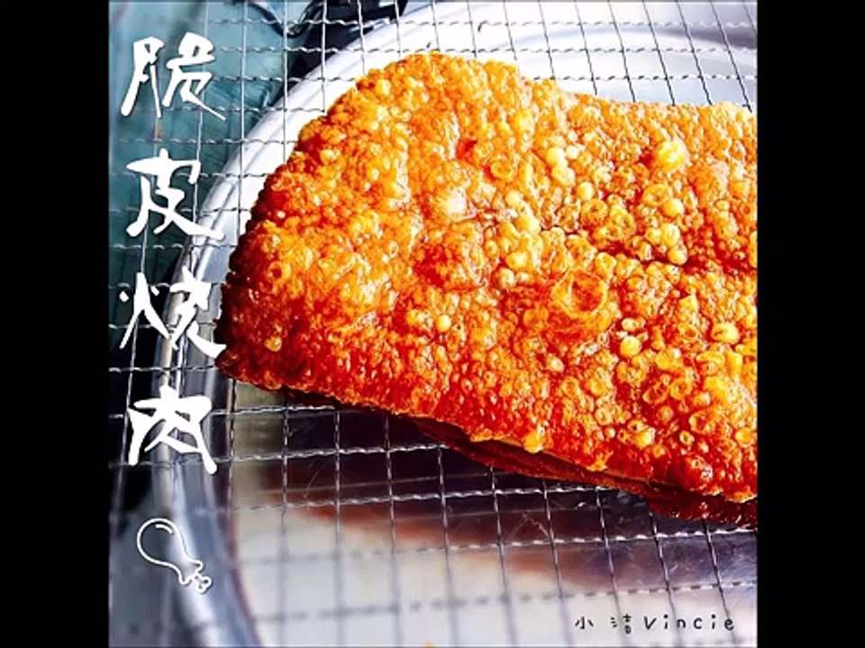 脆皮烧肉制作过程︱Cantonese Crispy Pork Belly Recipe [Eng Sub]