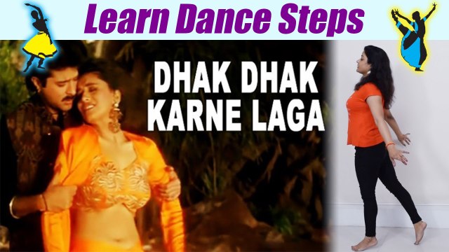 Dance Steps on Dhak Dhak Karne Laga | धक-धक करने लगा पर सीखें डांस स्टेप्स | Boldsky