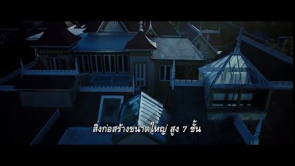 Winchester  The House That Ghosts Built คฤหาสน์ขังผี   -  Trailer (ซับไทย)