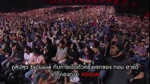 VENOM  -  Tom Hardy Live from the Set (ซับไทย)
