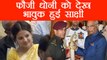 MS Dhoni walked like an army man to receive Padma Bhushan, Sakshi gets Emotional | वनइंडिया हिंदी