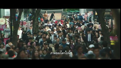 Golden Slumber - Official Trailer [ซับไทย]