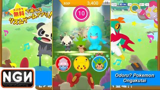 Odoru? Pokémon Ongakutai เกมมือถือแนวดนตรีจากโปเกมอน (Review)