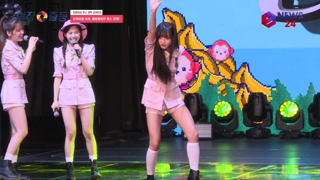 오마이걸 유아, 김신영에게 전수받은 셀럽 파이브 댄스 '싱크로율 대박'