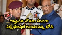 MS Dhoni honoured with Padma Bhushan Award by President Ram Nath Kovind