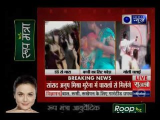 भारत बंद के बाद एमपी में तनाव बरकरार, मुरैना, ग्वालियर और भिंड में कर्फ्यू जारी