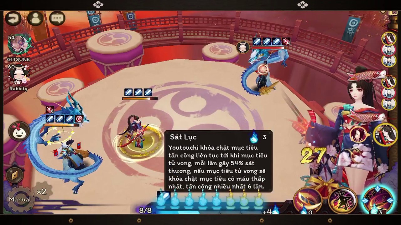 Youtouchi [Tiêu Điểm Thức Thần][Âm Dương Sư]