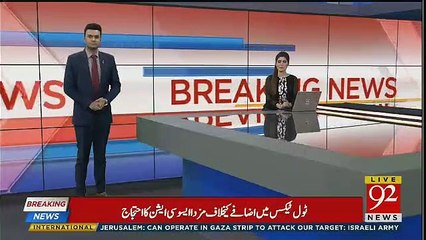 Another Revelation of M Malik Came True