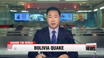 Magnitude 6.8 earthquake strikes Bolivia, no damage caused