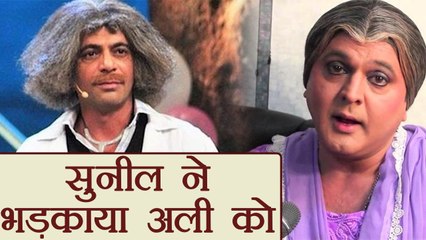 Family Time With Kapil: Sunil Grover REASON behind Ali Asgar ABSENCE from show | FilmiBeat