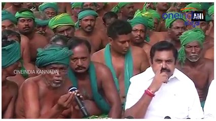 ಕಾವೇರಿಗಾಗಿ ತಮಿಳುನಾಡು ಸಿಎಂ, ಡಿಸಿಎಂ ಉಪವಾಸ ಸತ್ಯಾಗ್ರಹ!  | Oneindia Kannada