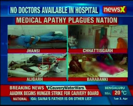 Chhattisgarh Medical apathy Woman gives birth in Autorickshaw in Koriya due to no doctors