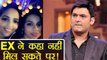 Family Time With Kapil Sharma: Kapil's Ex Preeti Simoes B'Day wish for him; Watch video | FilmiBeat