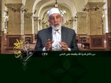 137- قرآن وواقع -  من دلائل قدرة الله وفضله على الناس - د- عبد الله سلقيني
