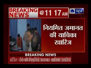 भागलपुर दंगा मामलाः आरोपी केंद्रीय मंत्री अश्विनी चौबे के बेटे अर्जित शाश्वत की जमानत याचिका खारिज