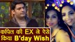 Family Time With Kapil Sharma: Kapil's Ex Preeti Simoes wishes him on Birthday | वनइंडिया हिंदी
