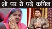 Family Time With Kapil Sharma: Kapil gets Emotional on show| FilmiBeat