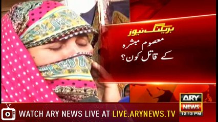 Bulletins 1200 3rd April 2018