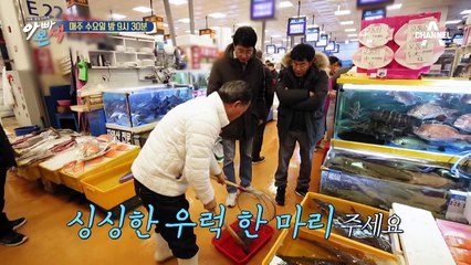 [선공개] 도시어부 용왕의 아들 경규 '역시 비린내가 최고야!!'