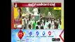Congress Janashirvada Yatra : Rahul Gandhi & CM Siddaramaiah Road Show, Shimoga | ಸುದ್ದಿ ಟಿವಿ