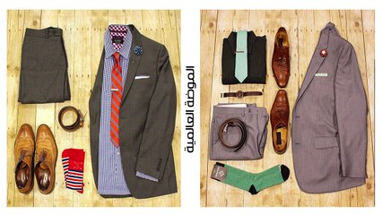 كيفيه تنسيق البدله الرسميه بدرجات اللون الرصاصي والرمادي كامله