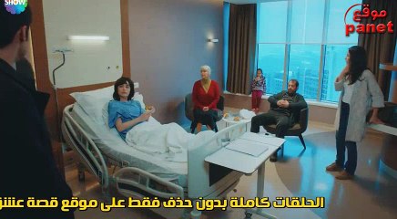 زوجتي الخطيرة الحلقة 2 الجزء 1