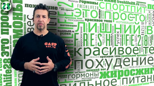 гормоны и вес | как связаны гормоны сна и похудение