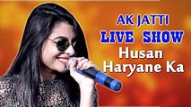 Husan Haryane Ka || AK Jatti & Sunita Baby || Stage Show || Jaurasi Samalkha || Mor Haryanvi