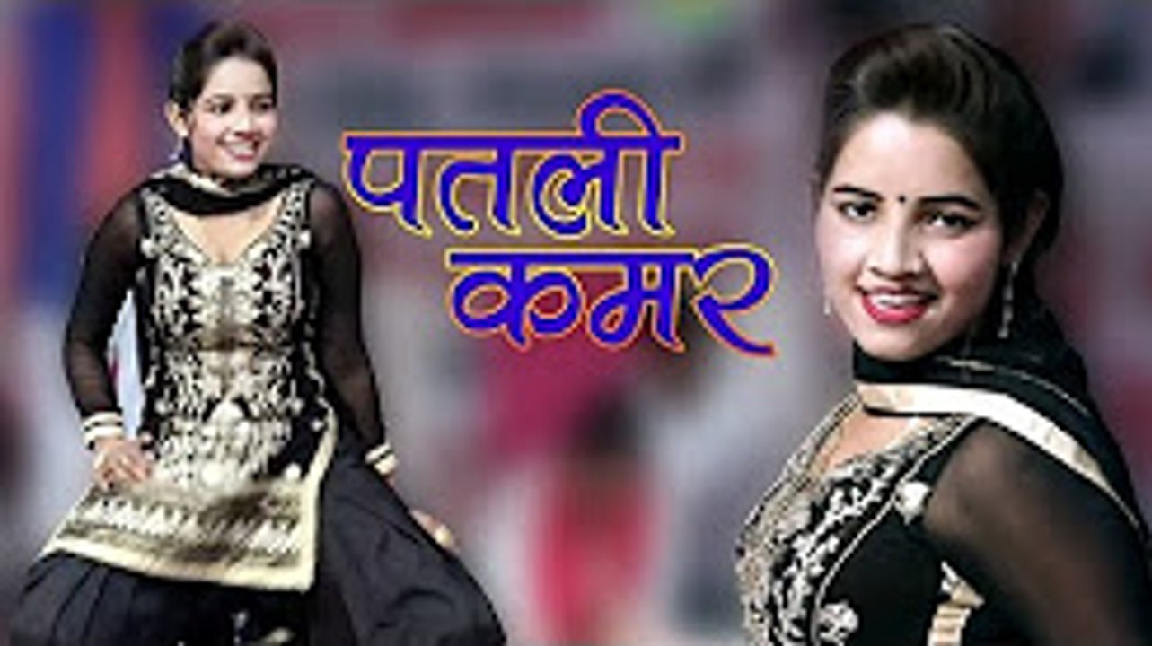 Haryanvi Dance Video || Patli Kamar || Sunita Baby New Dance 2018 || Mor Haryanvi