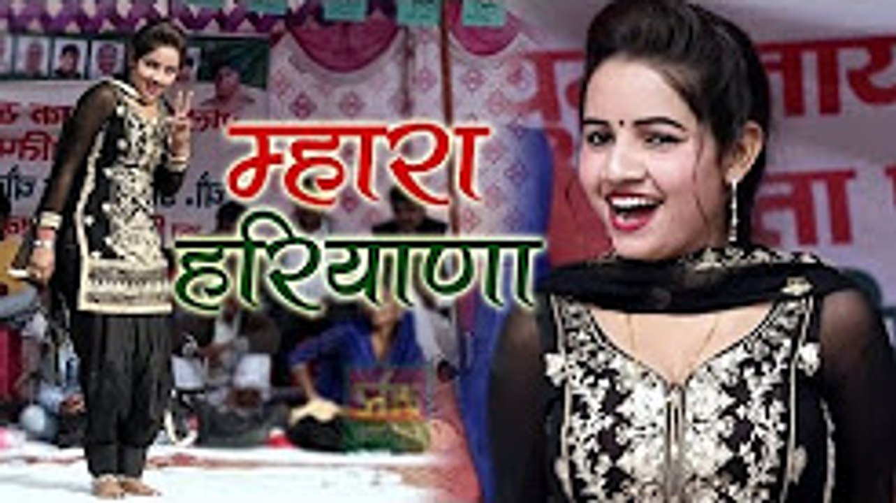 म्हारा हरियाणा || Sunita Baby New Dance || Latest Haryanvi Dance Video || Mor Haryanvi